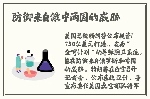 国精产品一区一手机的秘密